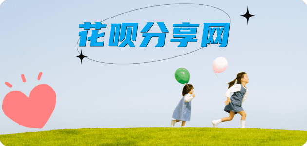 潍坊信用卡商家平台☀️诚信信用卡24小时在线接单 - 南平信用卡